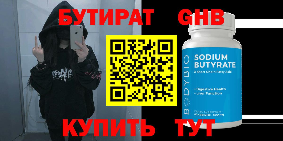 ГАШИШ Салехард