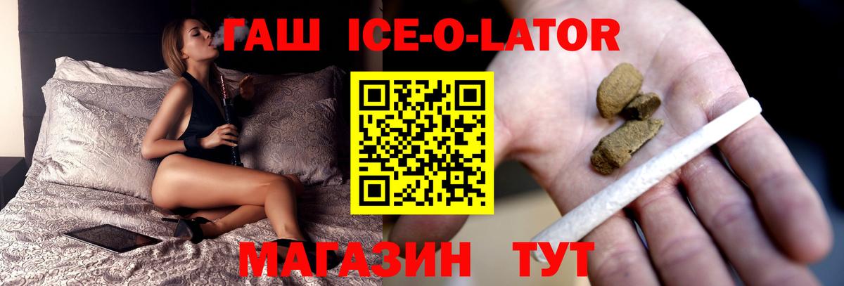 Гашиш hashish Салехард