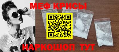 2c-b Моздок
