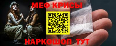 круглые Можайск