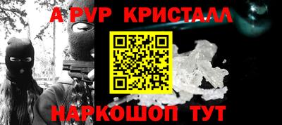 мяу мяу кристалл Можга