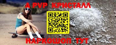 2c-b Моздок