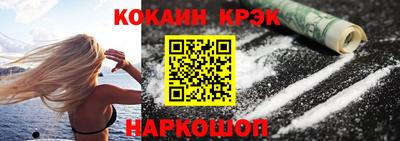 2c-b Моздок