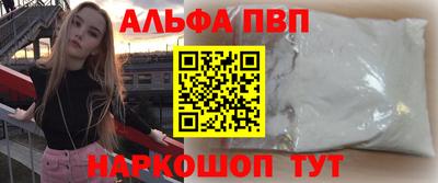 2c-b Моздок