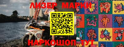 мяу мяу кристалл Можга