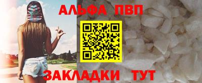 круглые Можайск