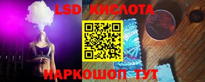 круглые Можайск