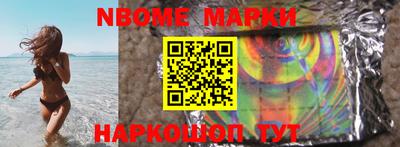 2c-b Моздок