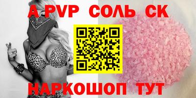 круглые Можайск