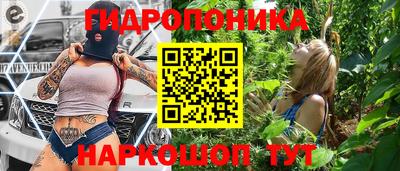 2c-b Моздок