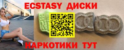 круглые Можайск