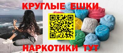 мяу мяу кристалл Можга