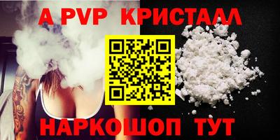 круглые Можайск
