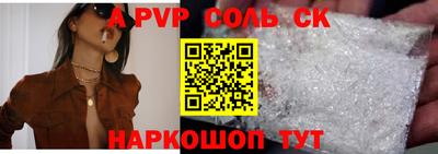 круглые Можайск