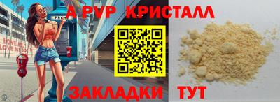 круглые Можайск