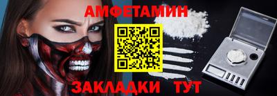 2c-b Моздок