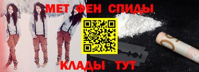 2c-b Моздок