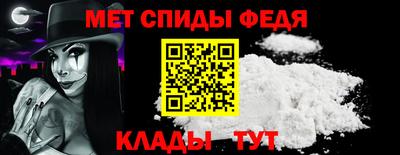 2c-b Моздок