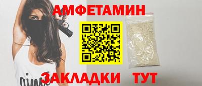 2c-b Моздок