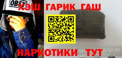 мяу мяу кристалл Можга