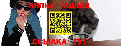 мяу мяу кристалл Можга