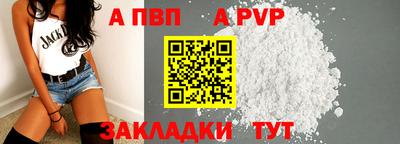 мяу мяу кристалл Можга