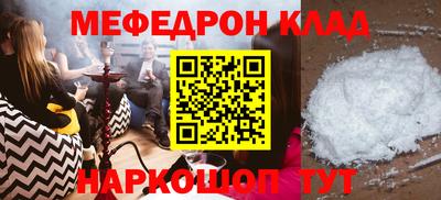 2c-b Моздок