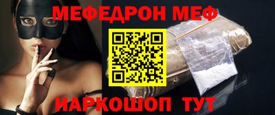 2c-b Моздок