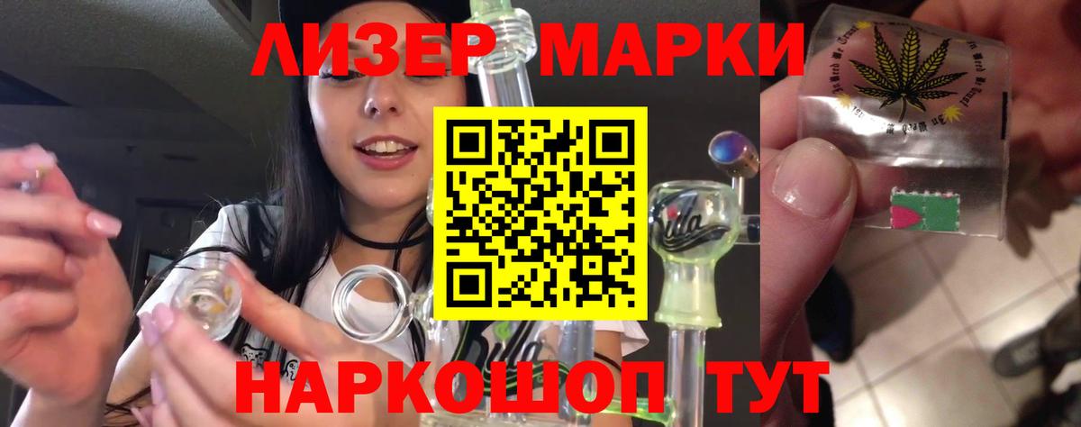Салехард  Лсд 25 экстази кислота  Лсд 25 экстази кислота  Вход с VPN 