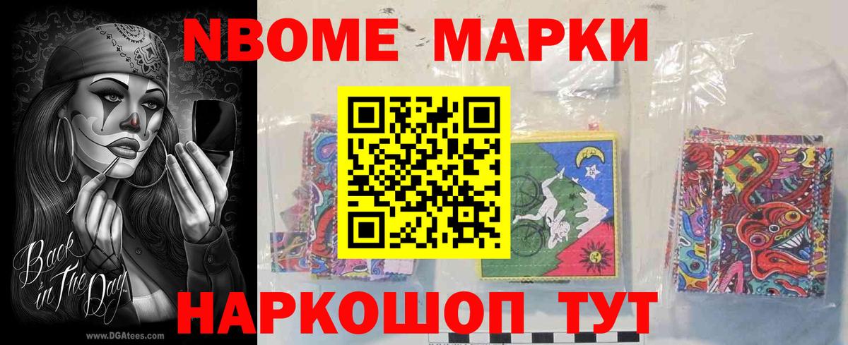 ЛСД экстази кислота Салехард