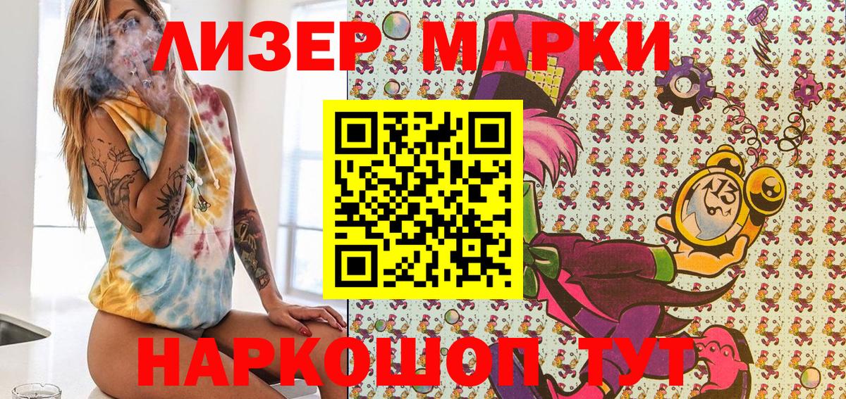 NBOMe  Салехард  Бошки Шишки  Меф МЯУ МЯУ   ГАШИШ  Вход с VPN 