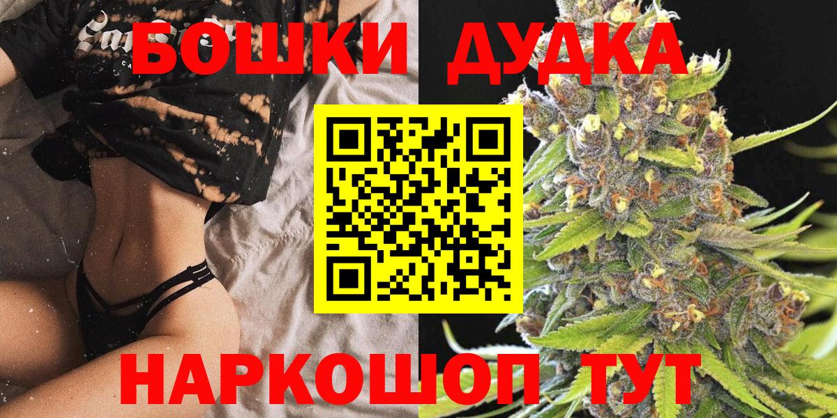 Конопля MAZAR  Вход с VPN  МАРИХУАНА семена  Салехард 